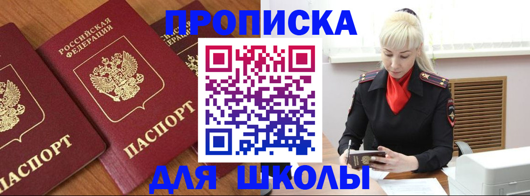 форма 3 в Краснознаменске