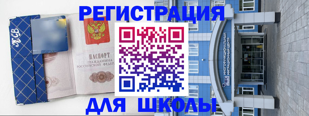 найти адрес прописки в Краснознаменске